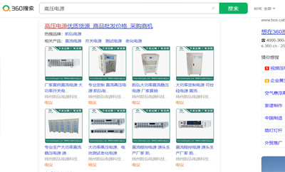 扬州高压电源企业推广