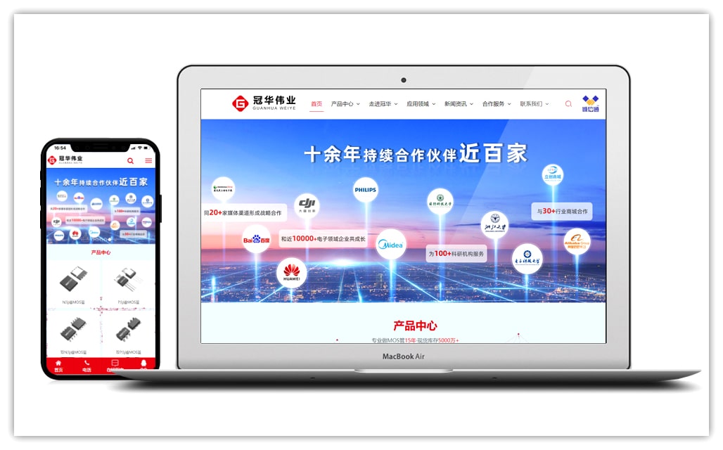 扬州百度推广案例