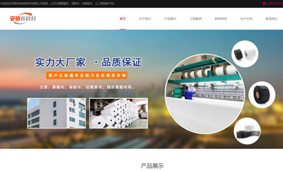 扬州百度推广 关键词优化案例